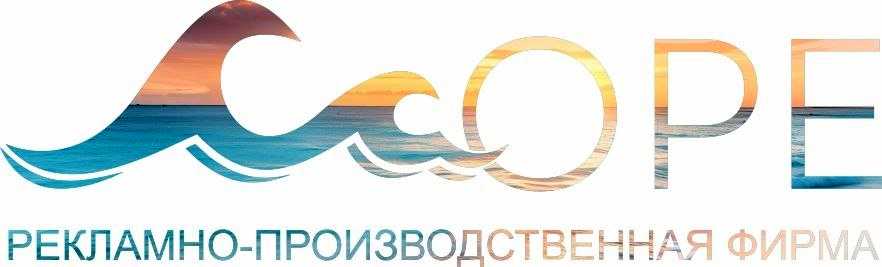 РПК Море - Рекламно-производственная фирма "Море"