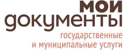 Мои документы