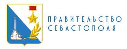 Правительство Севастополя